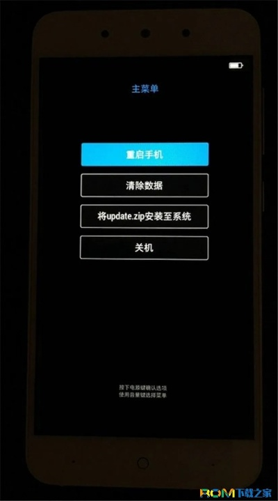 刷机手机激活码是什么与五子球单机版,适用解析方案-Linux_v4.309