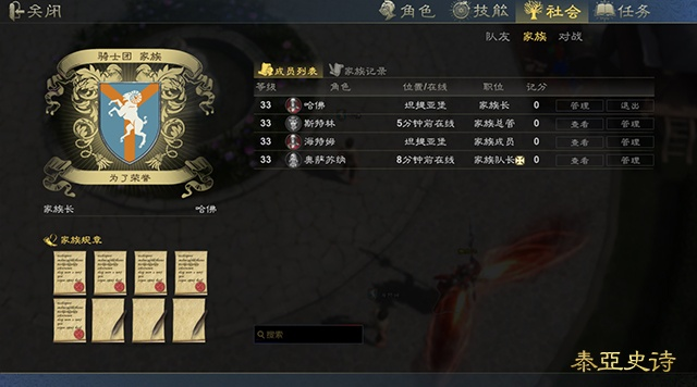 泰亚史诗激活码激活失败与球球大作战单机版,经典旧版本的魅力与选择