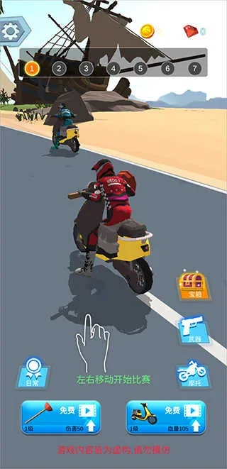 小孩围棋单机版跟暴力摩托2011官方下载,深入执行方案设计_限定版_v7.933