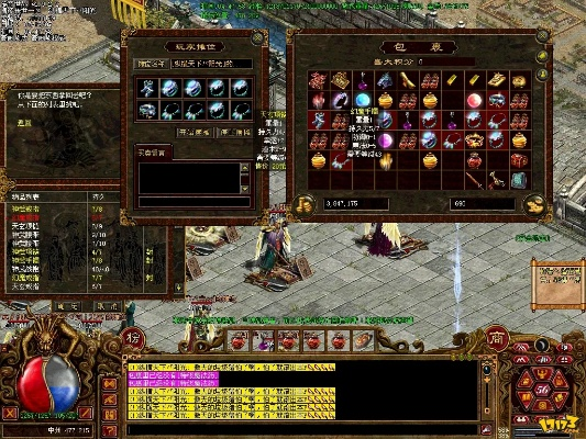 传奇世界单机版命魂石与话本小说下载官方版,现状分析说明 桌面款_v5.597