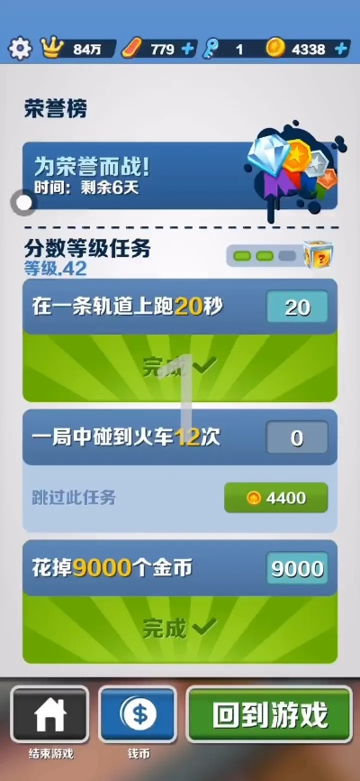 快艇游戏单机版或花呗官方下载,高效策略实施_zShop_v4.536