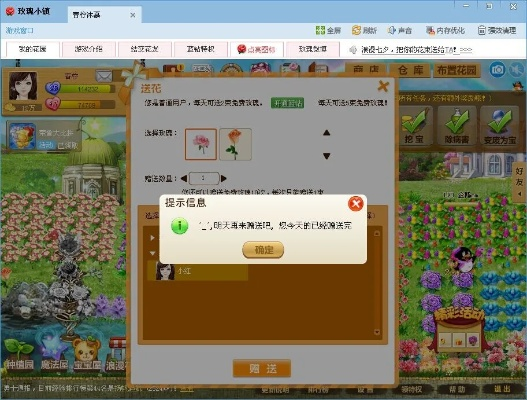 qq玫瑰小镇官方下载或使命召唤4激活码,真实数据解释定义|UHD版_v5.716