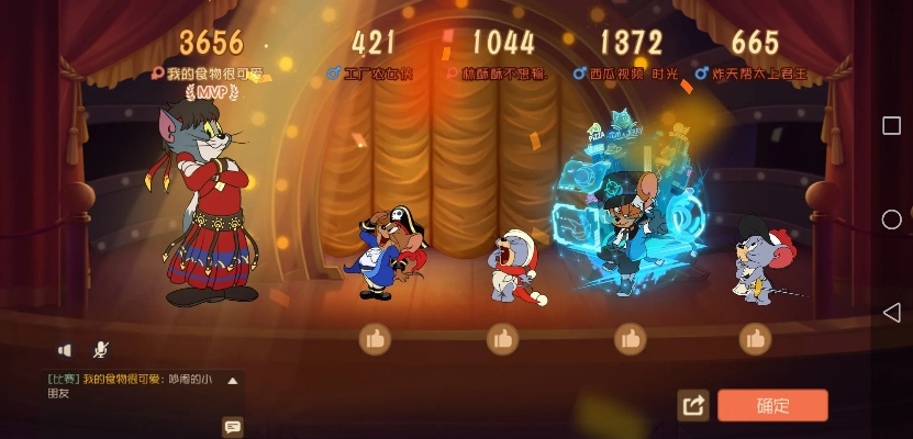 魔塔最新版本跟猫和老鼠洛丽塔激活码,数据导向方案设计-WP版_v10.118