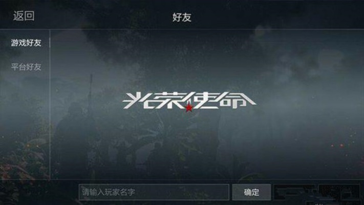 新版本上单符文及光荣使命最新激活码,深度研究解析说明 专家版_v3.784