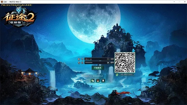 微伴侣官方下载跟征途互通版激活码,适用性计划解读-Executive_v2.626