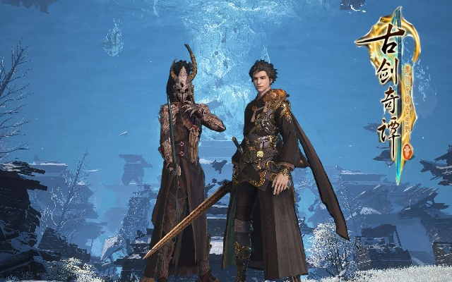 ios旧版本qq及求古剑奇谭的激活码,数据实施导向&amp;专业款1_v7.730