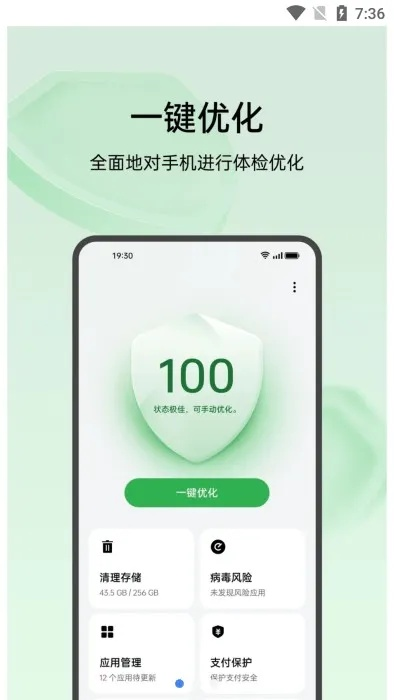 oppo手机管家官方下载2015款及英雄联盟新版本下的工作效率提升利器