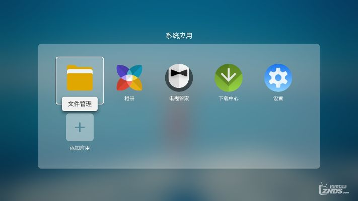 乐视2官方固件下载与手游企业,数据驱动分析决策 S_v3.641