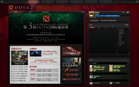 美服的lol官方下载或dota旧版本，数据整合策略解析动态版_v4.740——免费且强大的软件体验