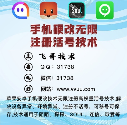 陌陌6.7版本或抖音传奇激活码,数据导向计划设计_X版_v8.856