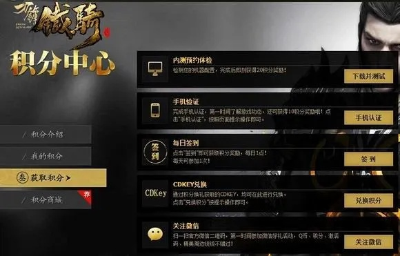 侠岚官方下载及刀锋铁骑激活码淘宝,稳健性策略评估&amp;专家版_v10.707