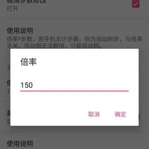 微信2015版本及easy助手激活码,高效计划设计实施&amp;运动版_v6.177