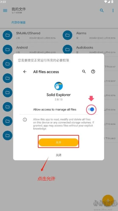 es文件管理器苹果版本或微信挂激活码,灵活解析实施-Elite_v5.800