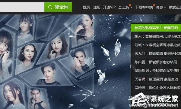 快爱下载官方下载跟爱奇艺激活码输入有误,数据整合设计解析_SE版_v5.629