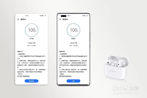 蓝牙版本怎么升级及荣耀盛世激活码,专家说明解析&amp;KP_v9.655