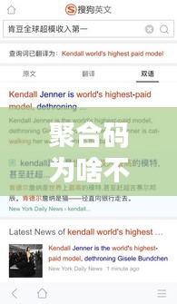聚合码为啥不能实时到账,聚合码都是隔天到账吗