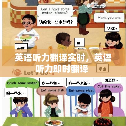 坎井之蛙 第4页