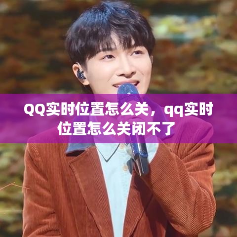 后会无期 第4页