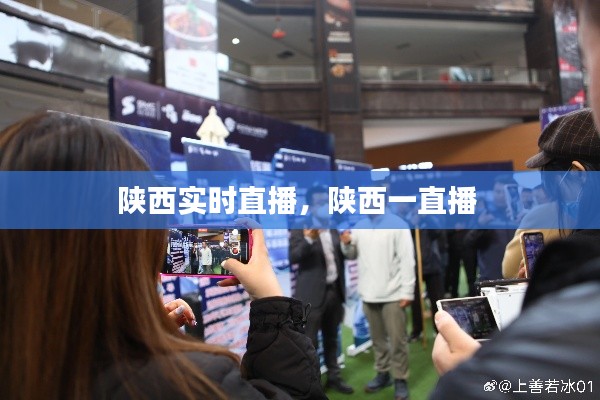 权贵显要 第4页