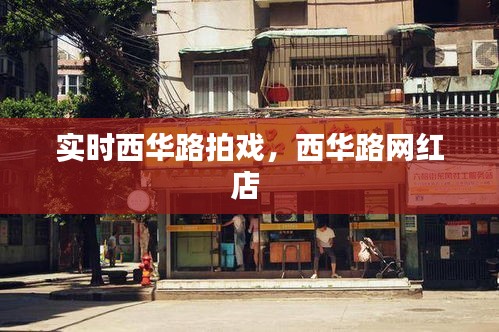 花成蜜就 第4页