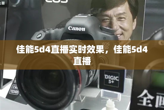 眼空四海 第4页