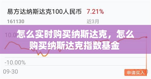 无拘无束 第3页