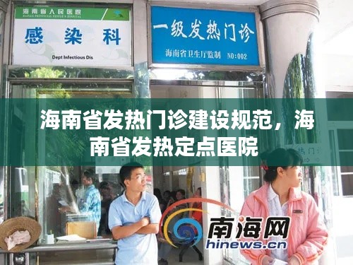 飞龙在天 第4页