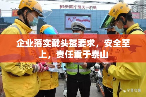 展翅欲飞 第3页