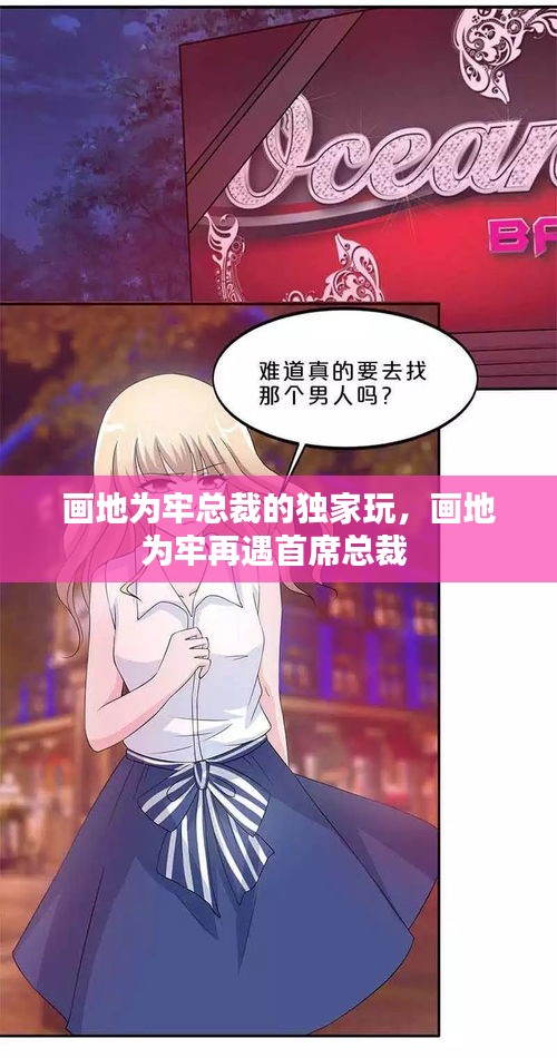 铺张扬厉 第4页