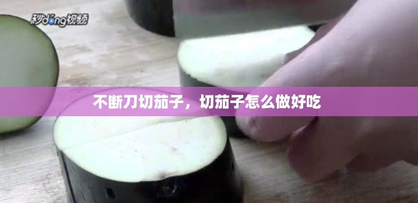 放浪形骸 第4页