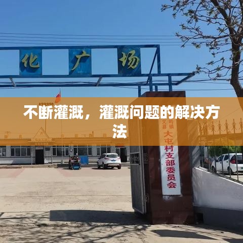 发奋图强 第3页