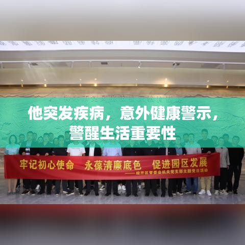 大雪纷飞 第4页