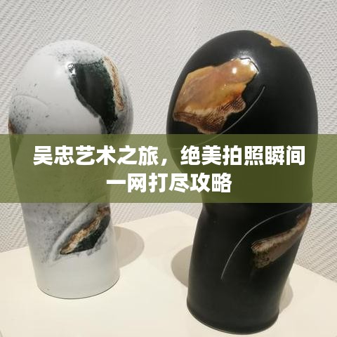 反朴归真 第3页