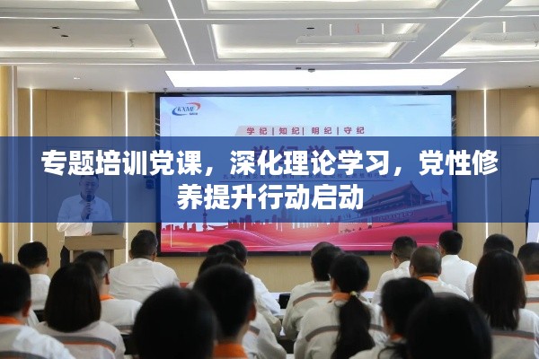 意气风发 第3页