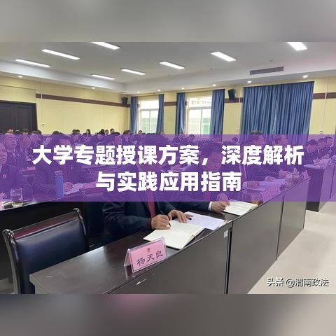 张弛不定 第3页