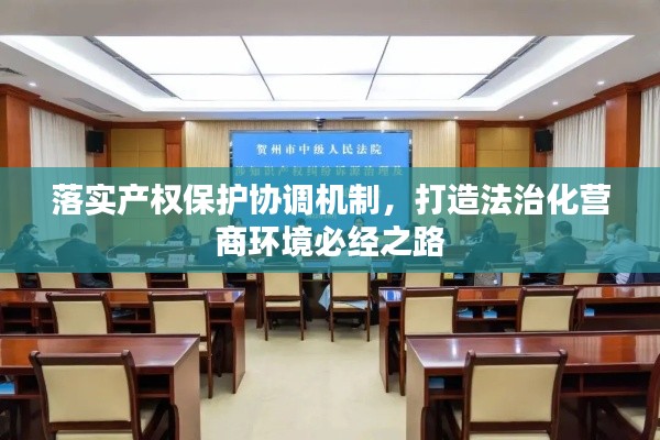 死得其所 第3页