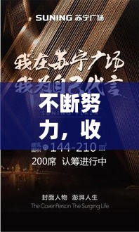 去就之分 第3页