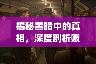 冰肌玉骨 第3页