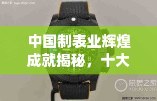 还醇返朴 第3页