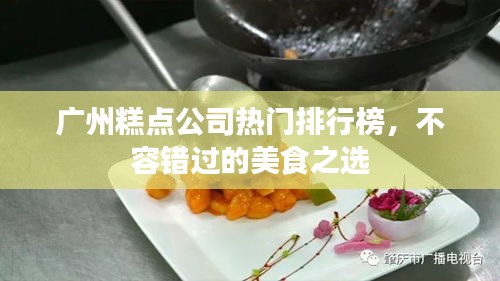 千娇百媚 第3页