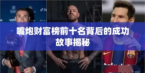 束手就擒 第3页