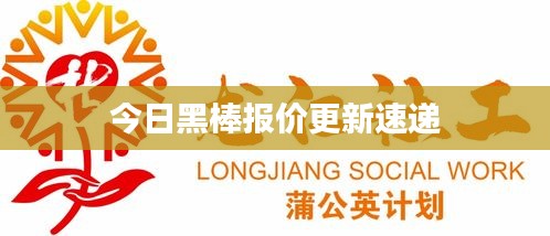 鸟为食亡 第4页