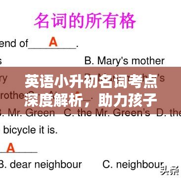 洁身自好 第3页