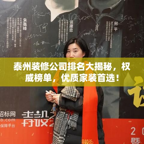 龙飞九五 第3页