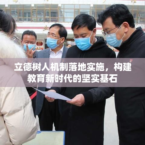 作舍道边 第2页