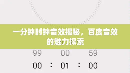 集思广益 第2页