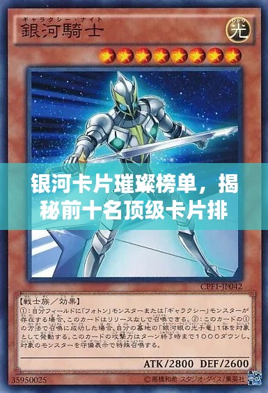 黑天摸地 第3页