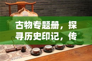 飞蛾扑火 第3页