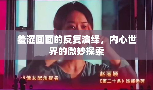 张灯结彩 第2页