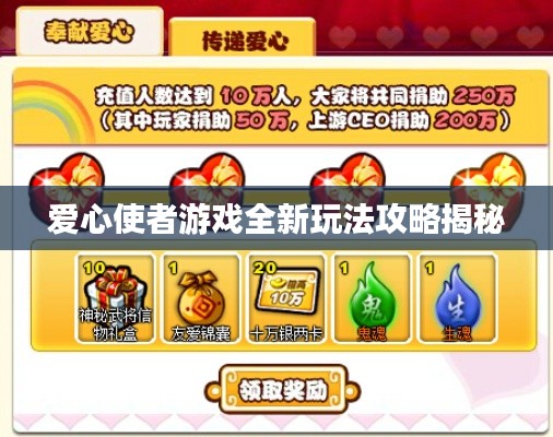 远山芙蓉 第2页